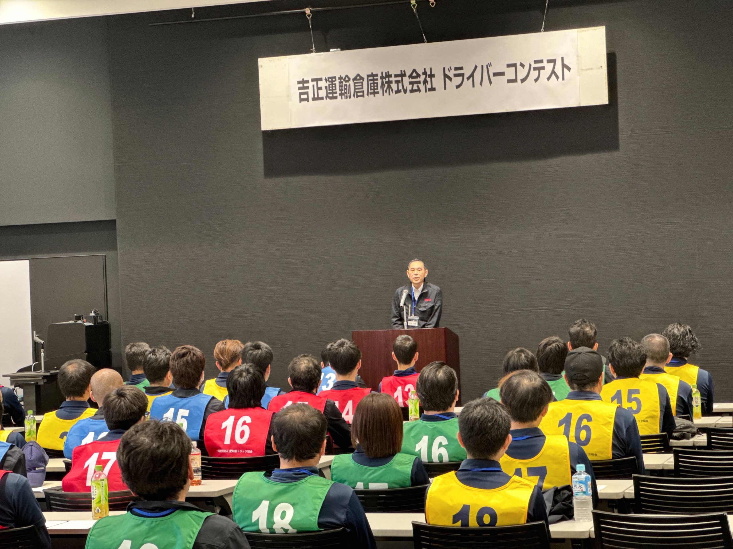 ドライバーコンテスト➀