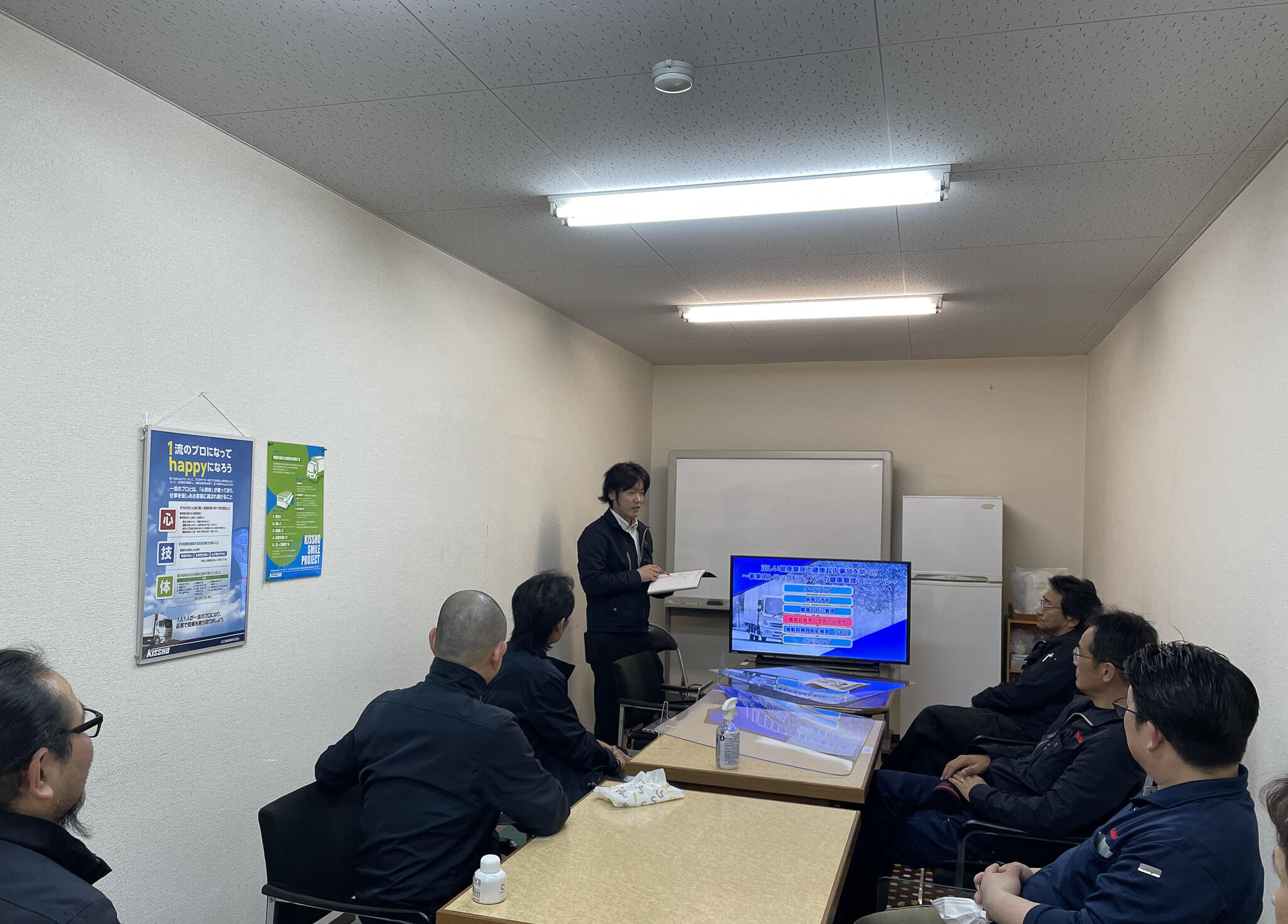 ドライバー会議